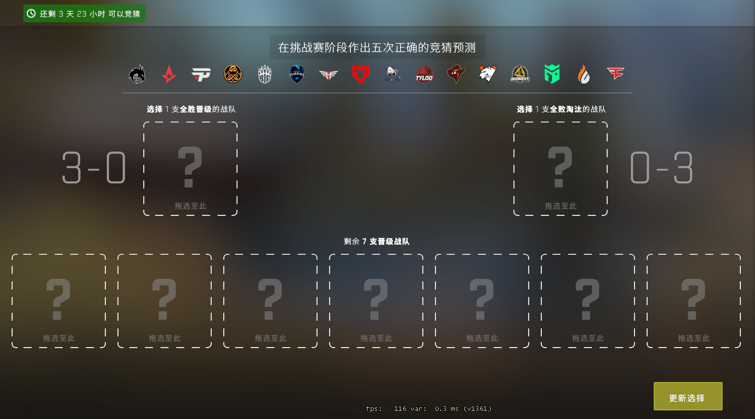 CTG战队魔王杯S6完美世界电竞主播邀请赛夺冠，电竞夺冠之路再创辉煌